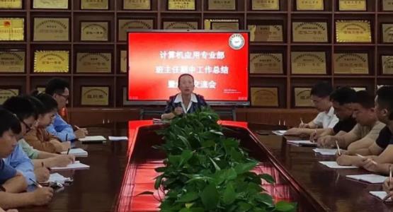 班主任经验交流心得体会标题_心得班主任体会经验交流发言_班主任经验交流心得体会