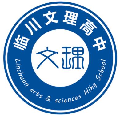 临川文理职高2022年普职融通招生计划公布