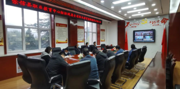 崇信县职业教育中心组织观看全省职业教育集群建设启动大会