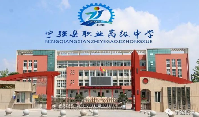 国家开放大学汉中分校宁强学习中心招生简章