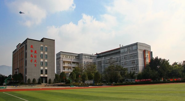 重庆市工贸高级技工学校正式获批成立重庆市新能源汽车工匠学院
