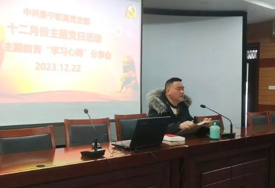 景宁职高党支部：举行主题教育专题读书分享活动
