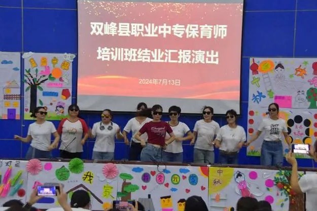 双峰职中假期不打烊 技能培训忙