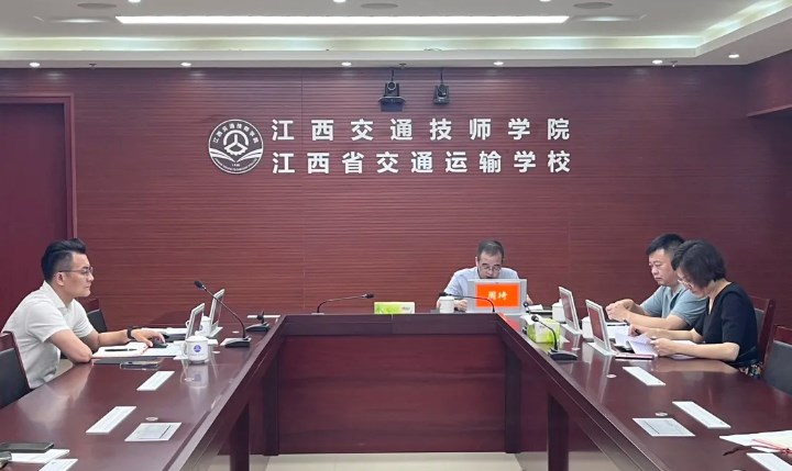 江西交通技师学院召开党委理论学习中心组学习会议