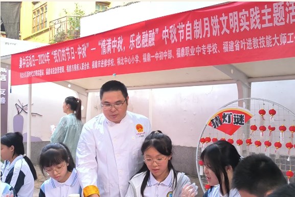 情满中秋 乐也融融——中秋节自制月饼文明实践主题活动
