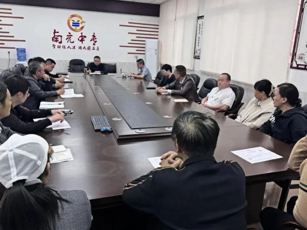 南充中专召开10月食堂食品安全会议