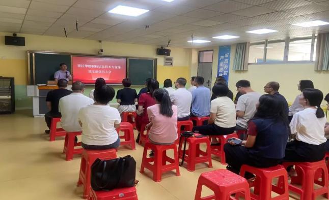 晋江华侨职校党委：学习贯彻习近平总书记来闽考察重要讲话精神