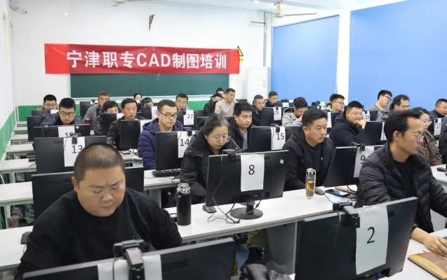 宁津职专开展CAD制图技能提升集中培训