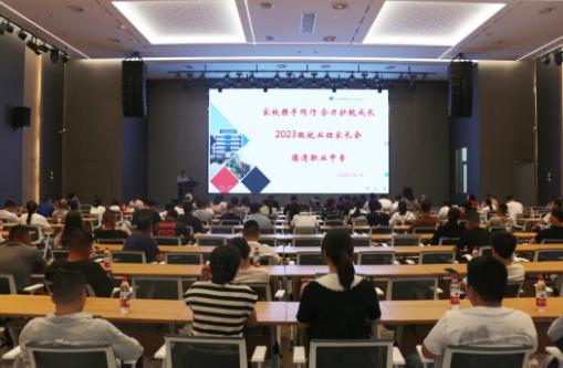 德清职业中专举行23级实习班家长会暨校园开放日活动