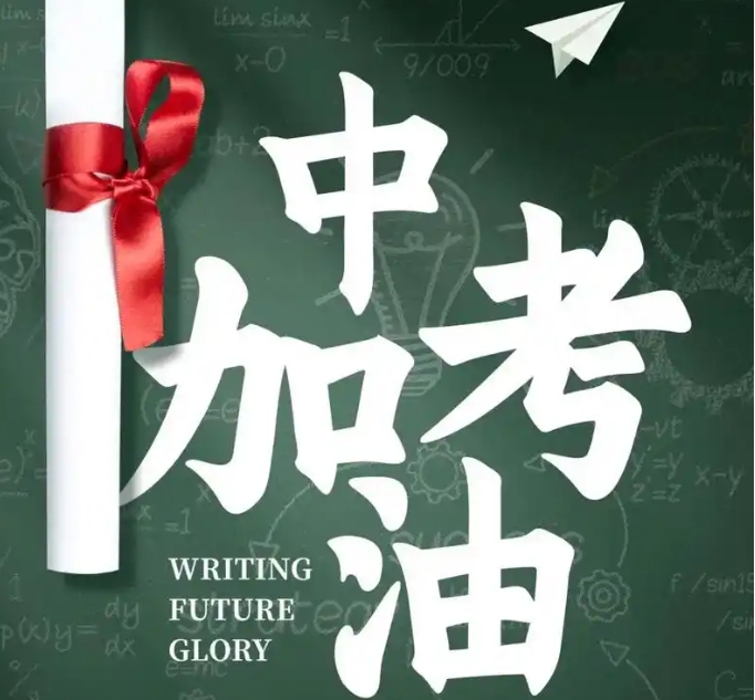 2025年河南中考时间表及各科分数