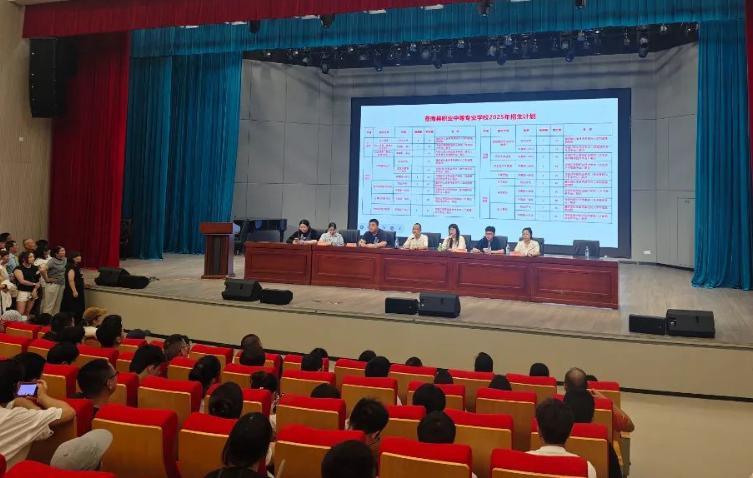 苍南职专2025年中考志愿填报宣讲会圆满举办