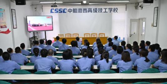 中船澄西高级技工学校集中收看九三盛大阅兵式