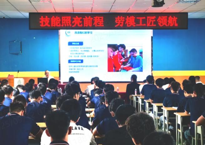 教师节“六个一”系列活动——开学第一课