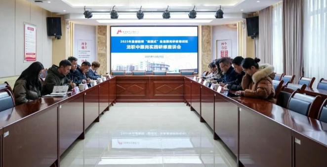 渝昌同心 教育同行