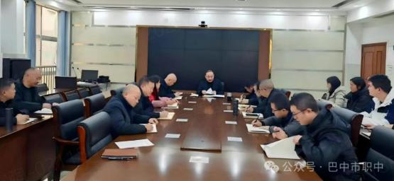 巴中市职业中学召开规范管理工作专题会