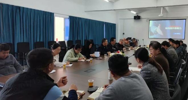 蓝天高技开展干部培训，激活发展动能