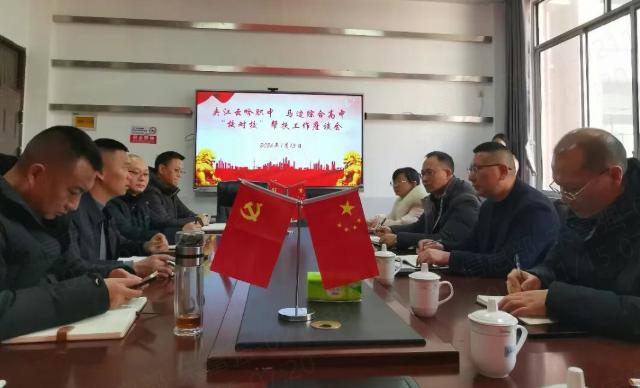 云吟职中赴马边碧桂园职中开展“校对校”结对帮扶活动