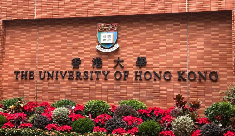 香港大学在世界排名多少位（2026年数据）