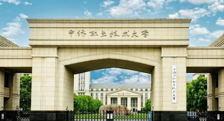 上海中侨职业技术大学的王牌专业有哪些？