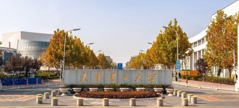 天津理工大学计算机专业就业前景（2026参考）