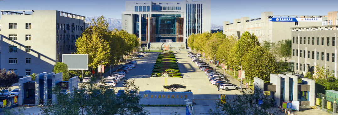 河北工业职业技术大学2025年全国录取分数及位次(2026参考)