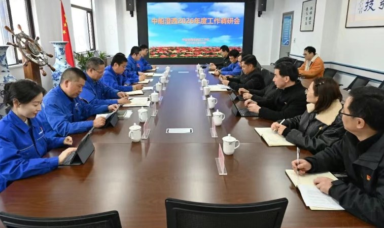 中船澄西党委书记、董事长周建祥一行来学校调研