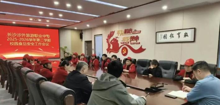 严守食品安全底线  筑牢校园健康防线