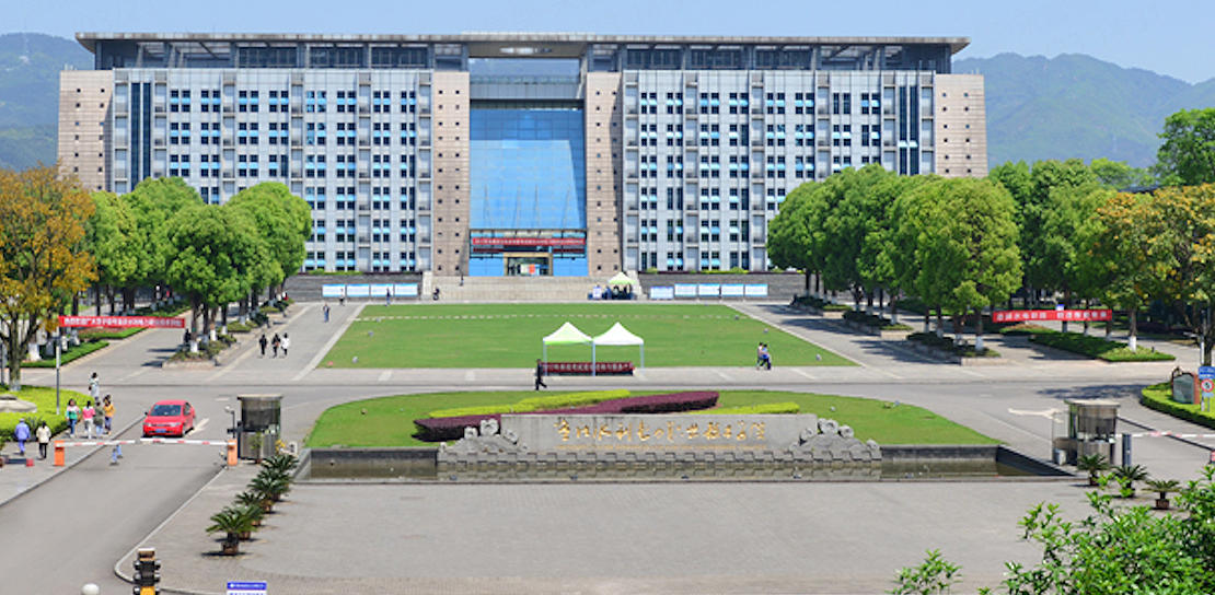 重庆水利电力职业技术学院2023-2025年录取分数线(2026参考)