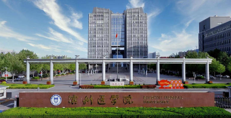 滨州医学院口腔医学专业全国排名情况