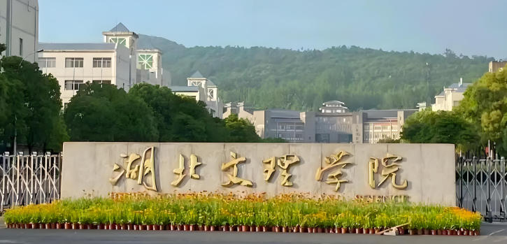 湖北文理学院医学院临床医学专业就业方向