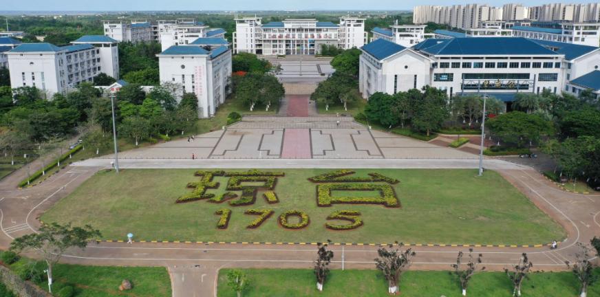 琼台师范学院2025年各省录取分数及位次(2026参考)