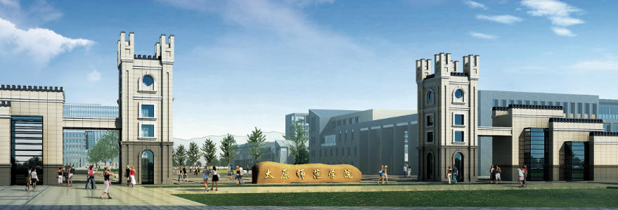 太原师范学院一年的费用多少