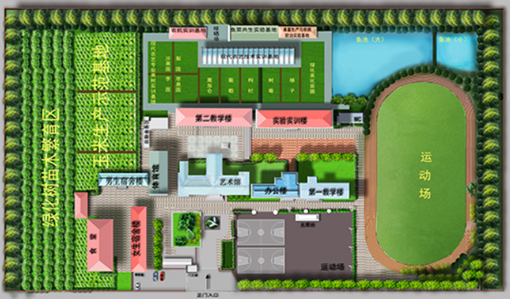 密山市职业技术教育中心学校