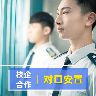 重庆轻轨学校