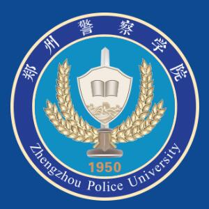 郑州警察学院奖学金有哪些，一般多少钱?