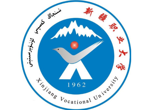 新疆职业大学怎么样_好不好