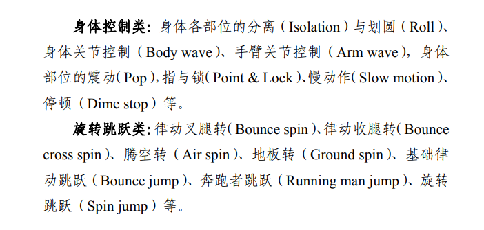 2025宁夏舞蹈统考科目有哪些_总分多少分 2025宁夏舞蹈统考科目有哪些_总分多少分
