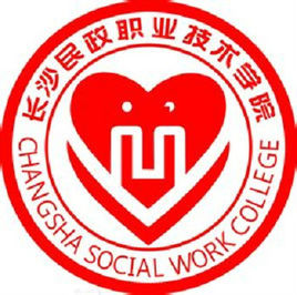 长沙双高计划学校名单及建设专业群名称(6所) 长沙双高计划学校名单及建设专业群名称(6所)