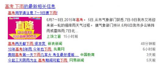 你相信哪个?上面or下面…… 你相信哪个?上面or下面……