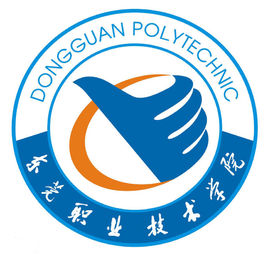 东莞职业技术学院双高专业群建设名单(1个) 东莞职业技术学院双高专业群建设名单(1个)