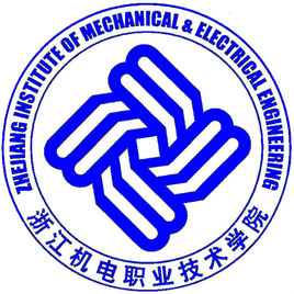 浙江机电职业技术大学双高专业群建设名单(2个) 浙江机电职业技术大学双高专业群建设名单(2个)