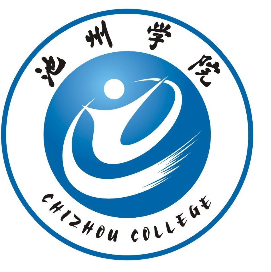 池州的大学排名一览表 池州的大学排名一览表