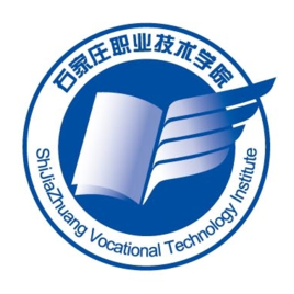 石家庄职业技术学院双高专业群建设名单(1个) 石家庄职业技术学院双高专业群建设名单(1个)