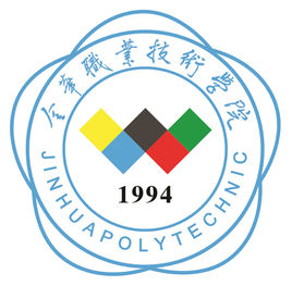 金华双高计划学校名单及建设专业群名称(1所) 金华双高计划学校名单及建设专业群名称(1所)