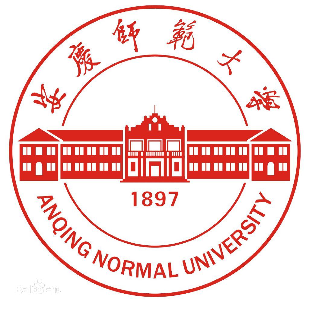 安庆的大学排名一览表 安庆的大学排名一览表
