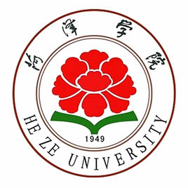 菏泽的大学排名一览表 菏泽的大学排名一览表