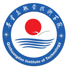 秦皇岛双高计划学校名单及建设专业群名称(1所) 秦皇岛双高计划学校名单及建设专业群名称(1所)