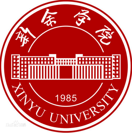 新余的大学排名一览表 新余的大学排名一览表
