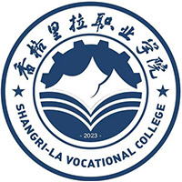 香格里拉职业学院地址在哪里，哪个城市，哪个区？