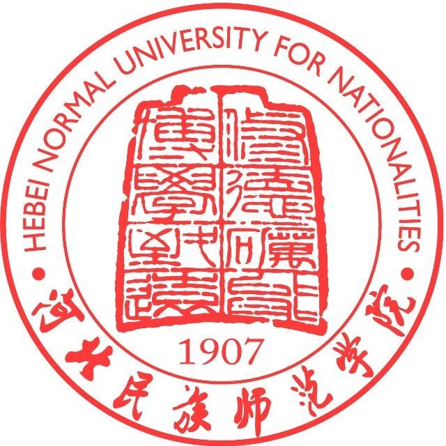 河北民族类大学排名一览表 河北民族类大学排名一览表